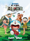 混血儿的继母